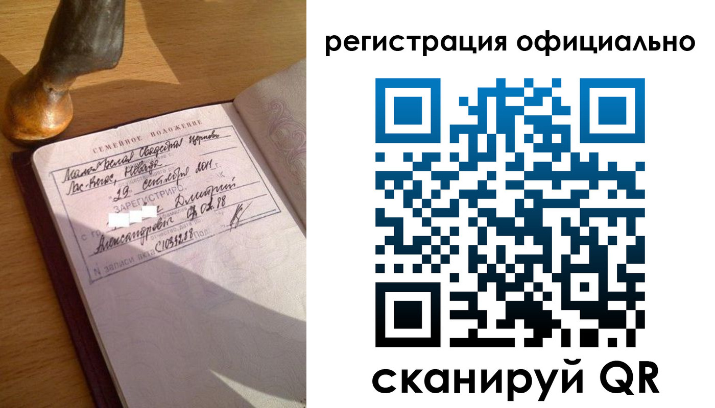 временная регистрация в Мценске