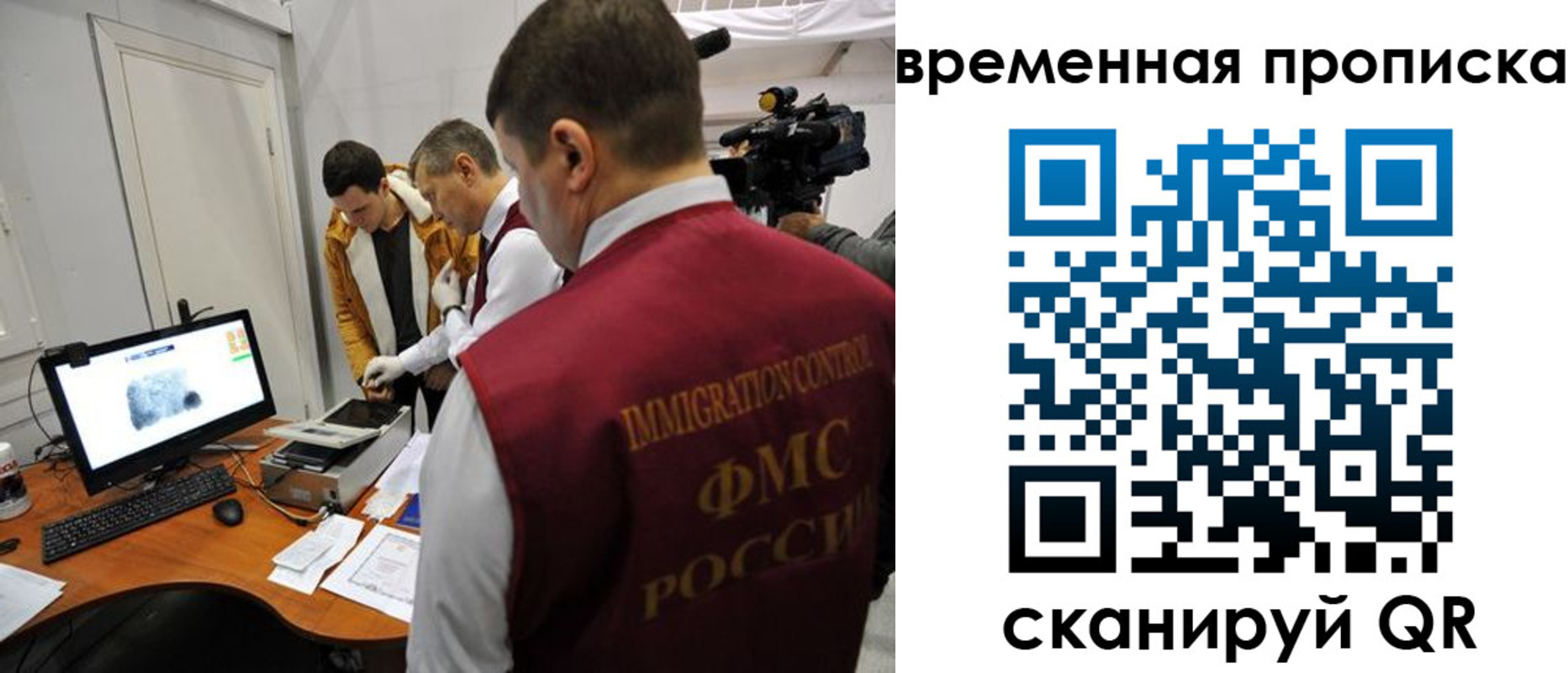 прописка поиск в Мценске