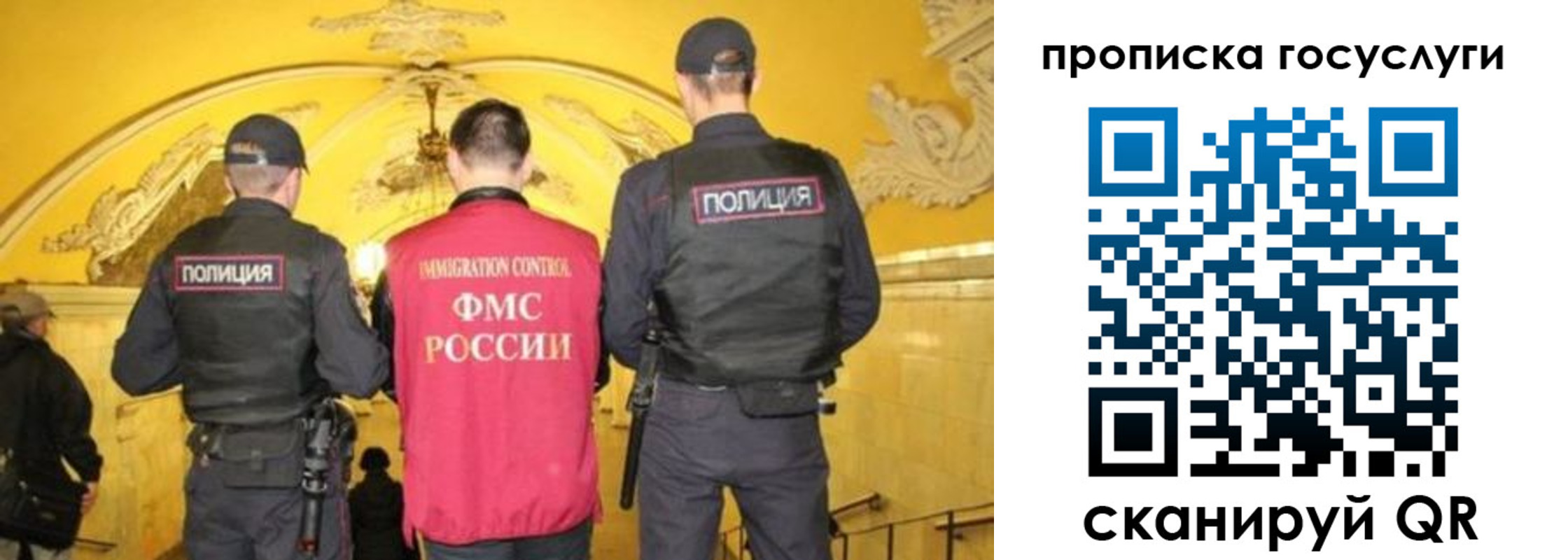 временная регистрация надежно в Мценске